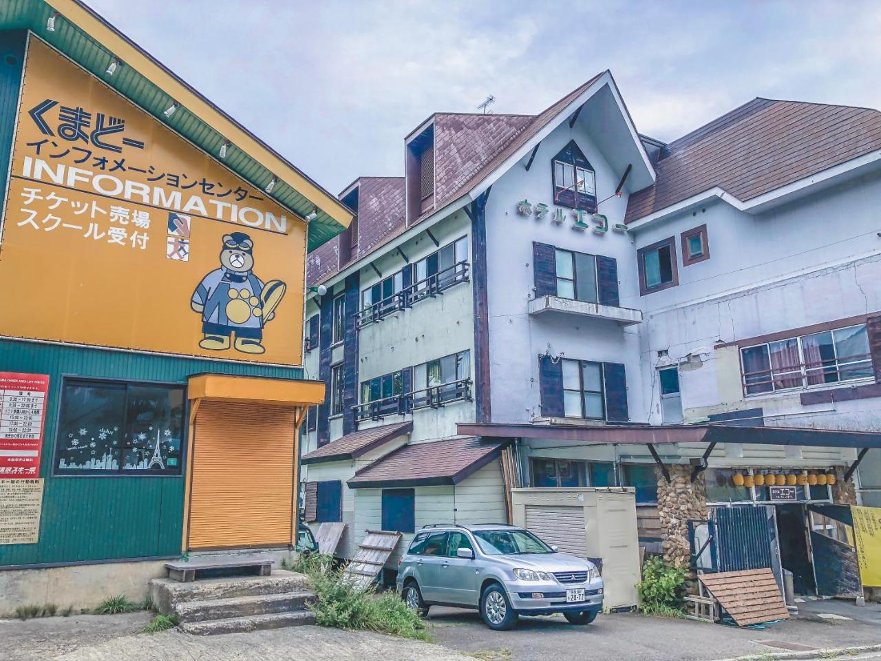 Onsen Yado Echo Hotel Myoko Exterior photo